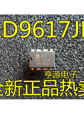 AD9617JN AD9617  AD9617JNZ  全新正品热卖 支持批量热卖