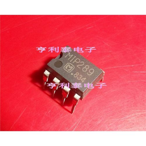 全新原装MIP289D-7直