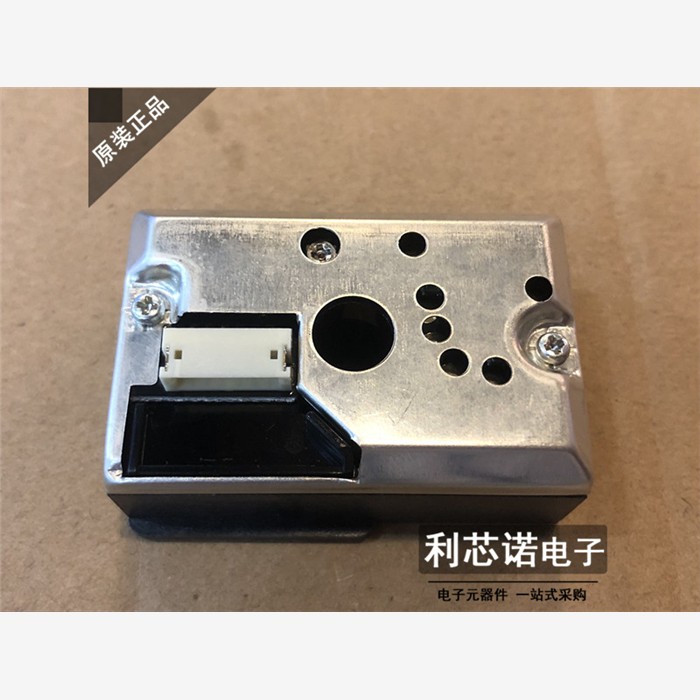 GP2Y1010AU0F 灰尘传感器 检测灰尘PM2.5粉尘传感器SHARP只做原装