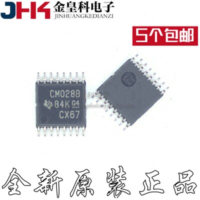 原装正品CD4028BPWR丝印