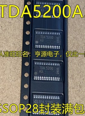 TDA5200A3 A2 TDA5200 TDA5220A3 TSSOP28脚贴片 射频接收器芯片