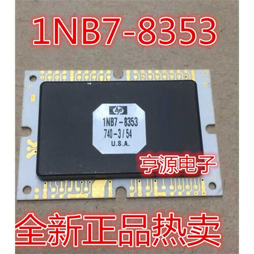 1NB7-8353全新安捷伦芯
