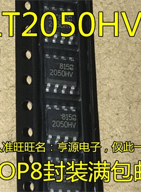LTC2050  LTC2050HVCS8  LT2050HV 2050HV  LT2050HVCS8进口现货