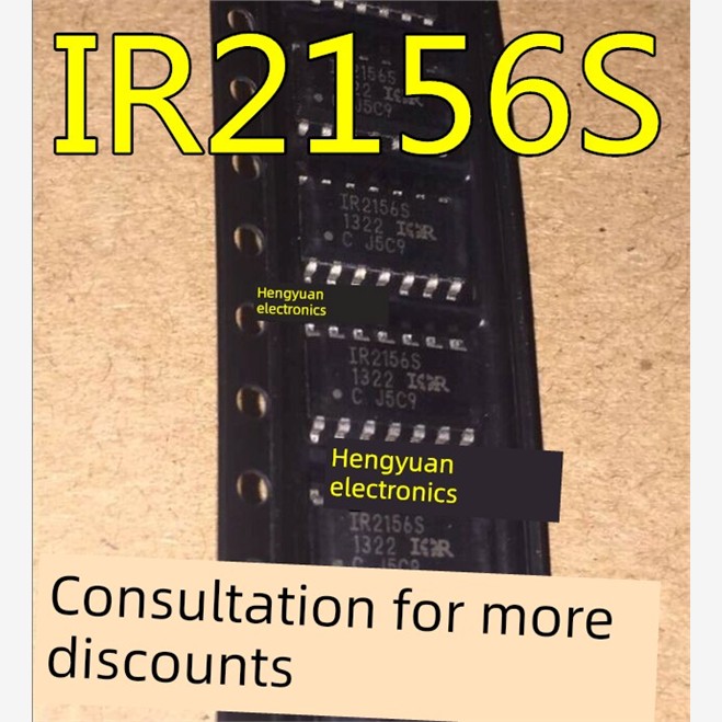 整流控制器芯片IR2156ST