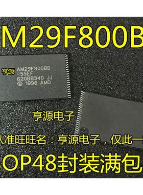 AM29F800BB-55EF -55SE  BT-70SC 70EI/T 29F080B-75SI -70ED