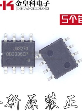 全新原装 OB3336CP 电源IC 液晶电源全新原装 SN34MCP 现货