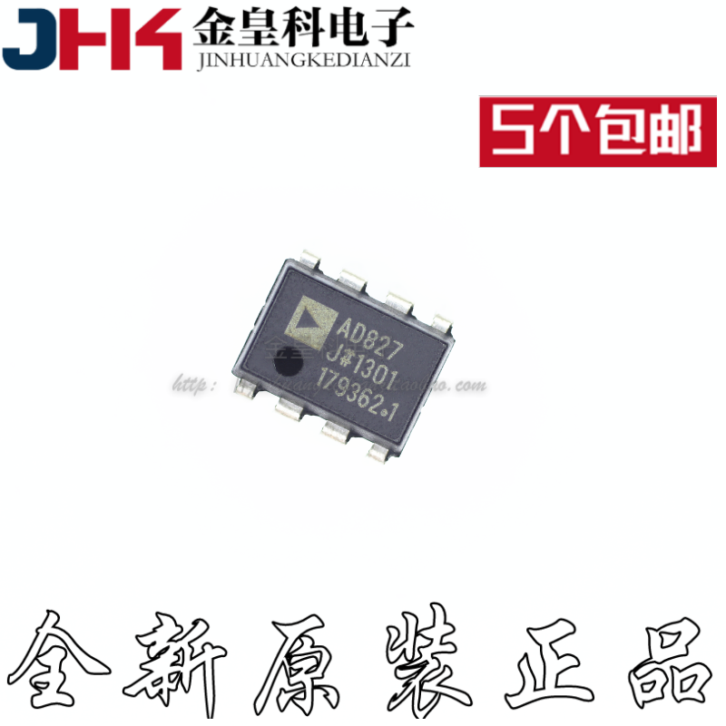 全新原装AD827JNZ双路