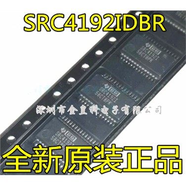 SRC4192IDBR SRC4192IDB SRC4192I 音频采样频率转换器 SSOP-28