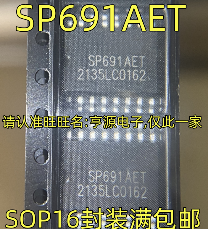 SP691AET SOP-16脚贴片 进口电源监控芯片 质量保证 欢迎咨询 电子元器件市场 集成电路（IC） 原图主图