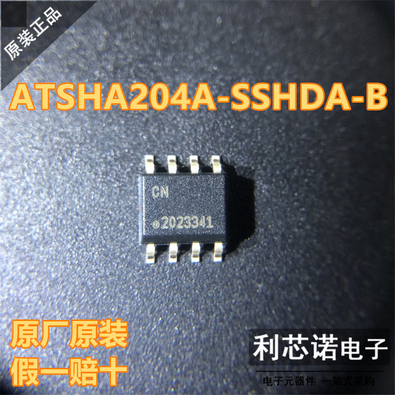 原装正品ATSHA204A-DB