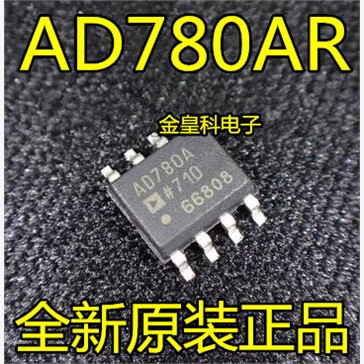 AD780BRZ全新基准电压