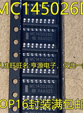 MC145026D  MC145026DR2G SOP16脚贴片 编码器-译码器芯片 进口