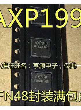 AXP199 AXP203 QFN-48 AXP813 BGA218 原装 可直拍 质量保证 现货