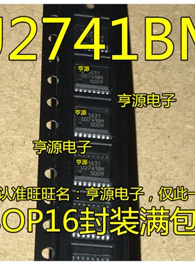 U2741BM  封装SSOP16 U2741B U2741 量大价优 进口 现货 热卖