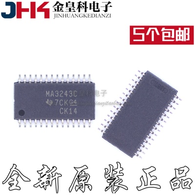 全新原装进口MAX3243CPW