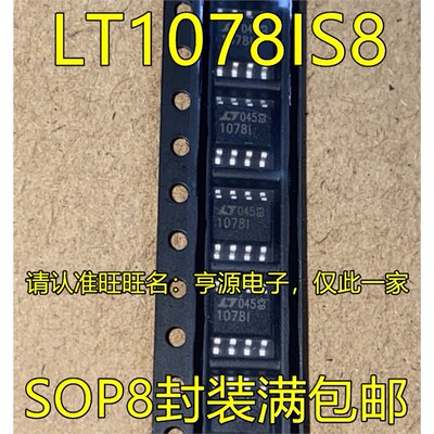 LTC1078ISOP25LTC1078I