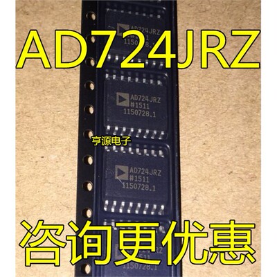 AD724JRZSOP16全新原装
