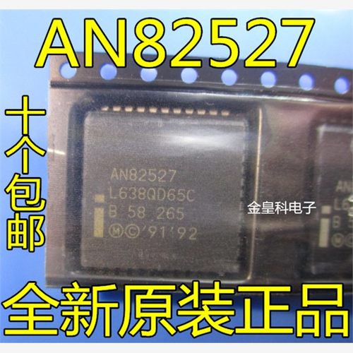 全新原装AN82527FPLCC-