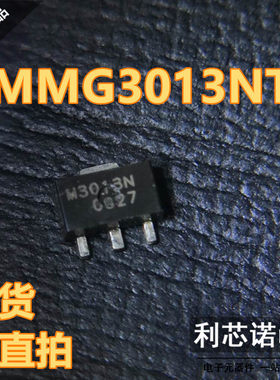 MMG3013NT1 丝印M3013N SOT89封装 FREESCALE 现货 可直拍