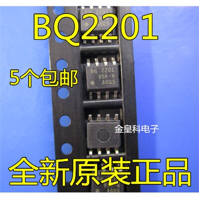 原装正品BQ2201SNTROP-8