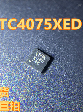 LTC4075XEDD 丝印LBRK LTC4075XEDD#TRPBF DFN10封装 现货 可直拍