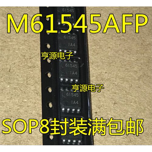 M61545AFP音量控制IC贴