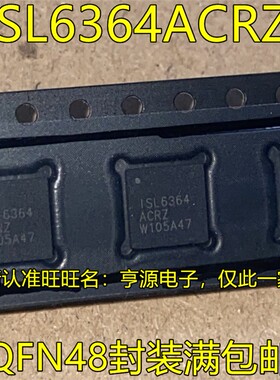 ISL6364ACRZ QFN48封装 集成电路芯片 质高价优欢迎咨询ISL6364