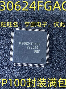 M30624FGAGP 微控制器IC QFP-100封装 质量保证 欢迎咨询 可直拍