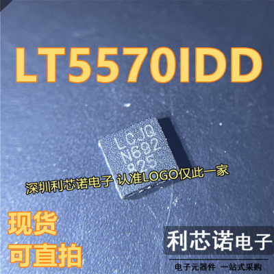 LT5570IDD丝印LCJQ#TRPB