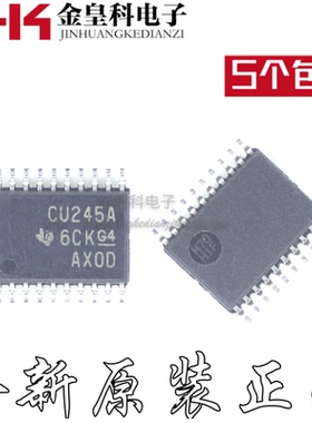 SN74CBT3245APWR SN74CBT3245 丝印CU245A TSSOP20 芯片