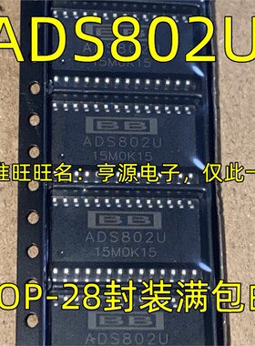 ADS802U 模数转换器芯片ADS802 SOP-28 模拟数字转换芯片欢迎咨询
