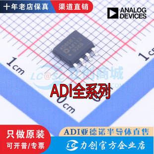 ARMZ BRZ 8552 8421 826ARZ 8629 8572 828 BRMZ AD8561 ARUZ 835