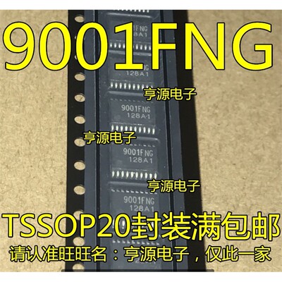 TB9001FNG2进口现货TB90