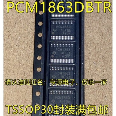PCM1863DBTR2SSO0封装模