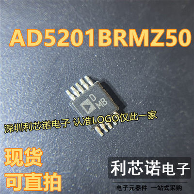 AD5201BRMZ丝印SOP封装I