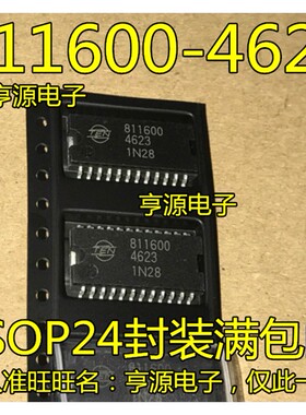 8116004623  811600-4623 汽车电脑板 变速闯档驱动芯片 全新现货