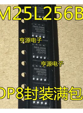 FM25L256B-G FM25L256 FM25256BG FM25256B-G FM25L256-G -S 进口