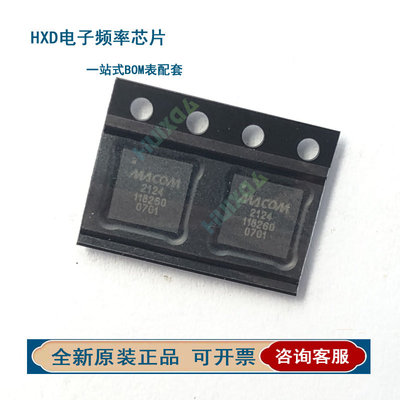 MAAP-045-TR23689QFN射