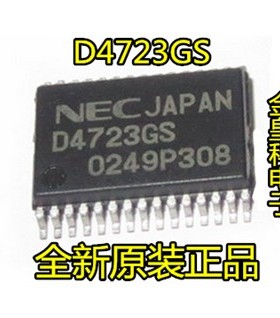 全新贴片 UPD4723GS 实价可直拍 SSOP-30封装 D4723GS 车载IC