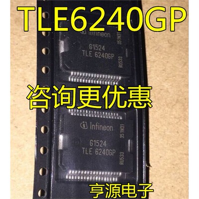 TLE6240GPHSOP-3热卖汽车