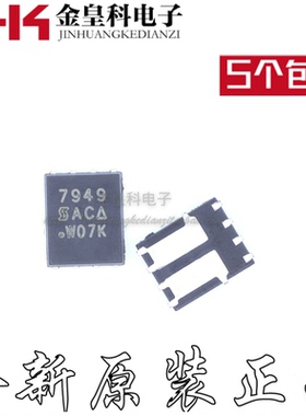 Si7949DP-T1-GE3 丝印7949封装SO-8 双极P-FET 60V 5A 64mΩ