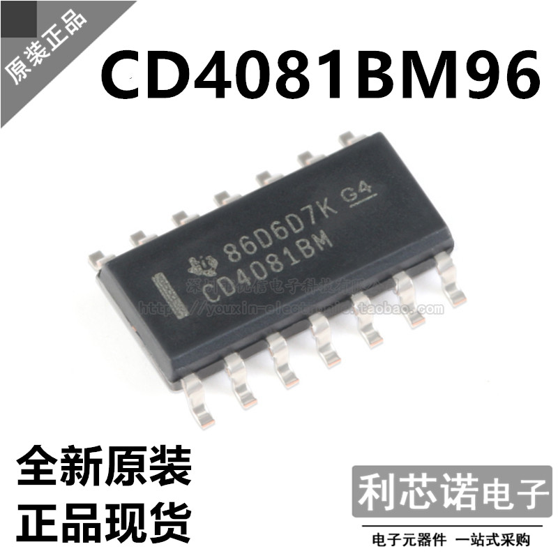 原装正品CD4081BM96SOP