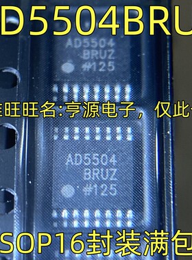 AD5504BRUZ AD5282BRUZ50 模数转换器芯片ADC TSSOP-16封装质量好