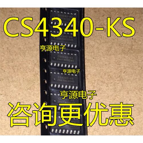 CS4340-KZ549IROP16数