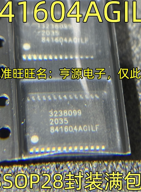 ICS841604AGILF 841604AGILF TSSOP28封装 质量保证 欢迎咨询