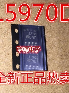 全新 L5970D L5970D013TR L5970 降压稳压器 SOP8封装 质量保证