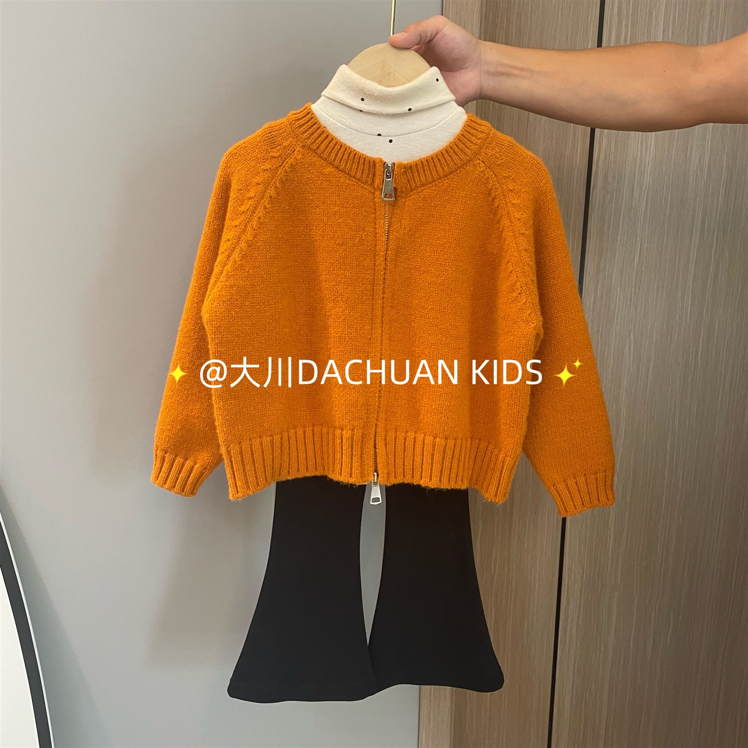 女童时髦厚款拉链毛衣外套加绒喇叭裤休闲套装2025冬装新款童装潮