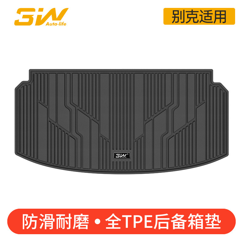 3W全TPE后备箱垫适用于别克GL8-ES陆尊653T威朗昂科威PLUS尾箱垫