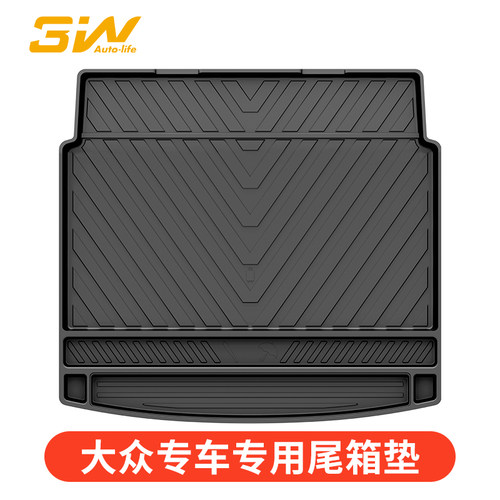 3W全TPE后备箱垫大众专用防水