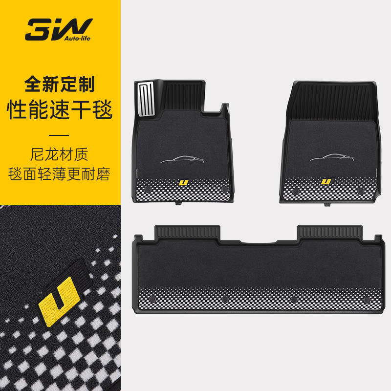 3W小米SU7独家性能速干毯面图片